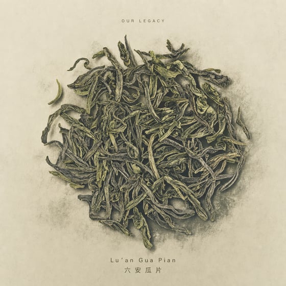 Liú Ān Guà Piān